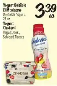 Fiesta Mart Yogurt Bebible El Mexicano offer