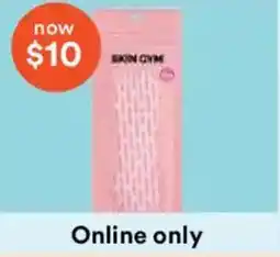 Ulta Beauty Skin Gym offer