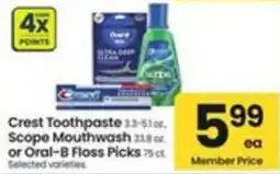 Safeway Crest Toothpaste, Scope Mouthwash or Oral-B Floss Picks offer