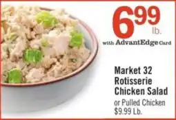 Price Chopper Market 32 Rotisserie Chicken Salad or Pulled Chicken offer