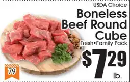 Supremo Foods Inc USDA Choice Boneless Beef Round Cube offer