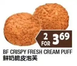 99 Ranch Bf Crispy Fresh Cream Puff offer