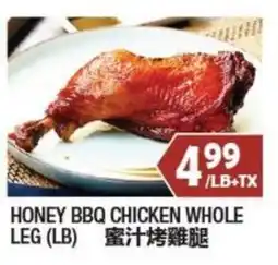 99 Ranch Honey BBQ Chicken Whole Leg (LB) offer