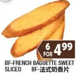 99 Ranch Bf-french baguette sweet sliced offer