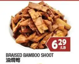 99 Ranch Braised Bamboo Shoot offer