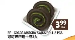 99 Ranch BF - Cocoa Matcha Swiss Roll offer