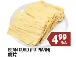 99 Ranch Bean Curd (Fu-Piann) offer