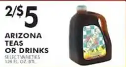 Pioneer Supermarkets Arizona teas or drinks offer