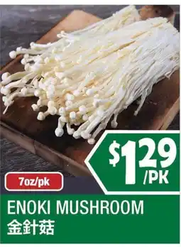 99 Ranch Enoki Mushroom offer
