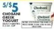 Associated Chobani Greek Yogurt offer