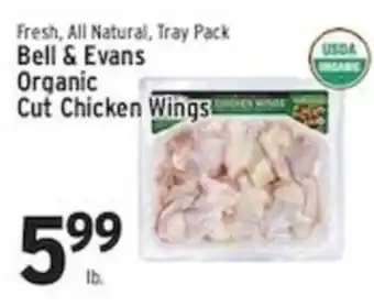 Bell & Evans organic cut chicken wings
