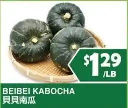 99 Ranch Beibei Kabocha offer