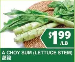 99 Ranch A Choy Sum (Lettuce Stem) offer