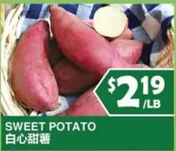 99 Ranch Sweet Potato offer