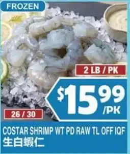 99 Ranch Costar Shrimp offer