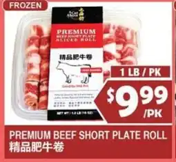 99 Ranch Acot Above Premium Beef Short Plate Roll offer