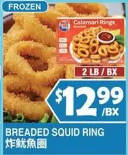 99 Ranch Calamari Rings offer