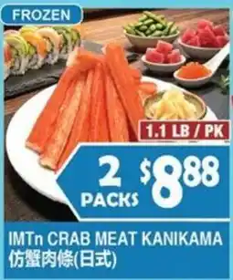99 Ranch Imtn crab meat kanikama offer