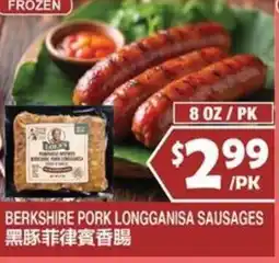 99 Ranch Berkshire Pork Longganisa Sausages offer