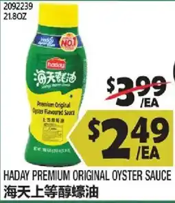 99 Ranch Haday Premium Original Oyster Sauce offer
