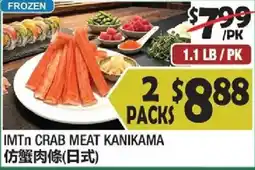 99 Ranch Imtn crab meat kanikama offer