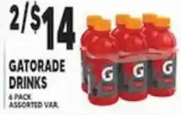 Associated Gatorade drinks offer