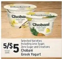 Associated Chobani Greek Yogurt offer