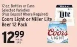 Associated Coors Light or Miller Lite Beer offer