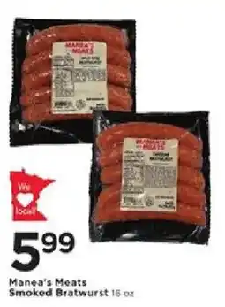 Cub Foods Manea's Meats Smoked Bratwurst offer