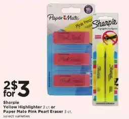 Cub Foods Sharpie Yellow Highlighter or Paper Mate Pink Pearl Eraser offer