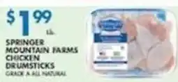 Associated Springer mountain farms chicken drumsticks offer