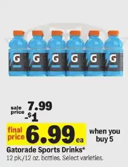 Meijer Gatorade Sports Drinks offer