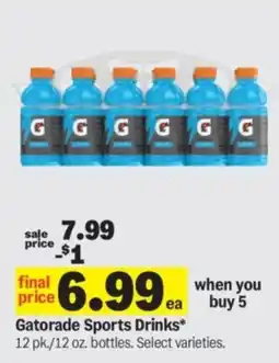 Meijer Gatorade Sports Drinks offer
