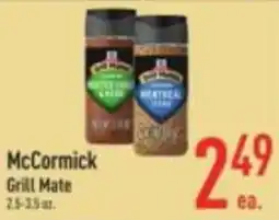 Strack & Van Til McCormick Grill Mate offer