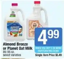 Star Market Almond Breeze or Planet Oat Milk offer