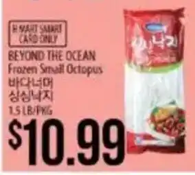 H Mart Smart Card Only Beyond The Ocean Frozen Small Octopus
