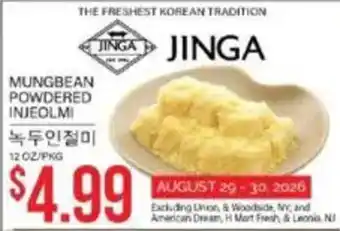 Jinga mungbean powdered injeolmi
