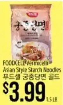 Hmart Foodcell vermicelli asian style starch noodles offer