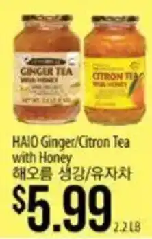 Haio ginger/citron tea with honey