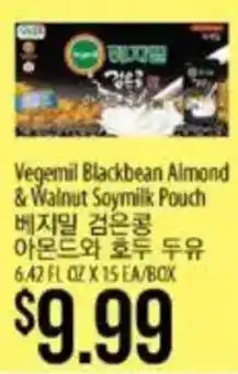 Hmart Vegemil blackbean almond & walnut soymilk pouch offer