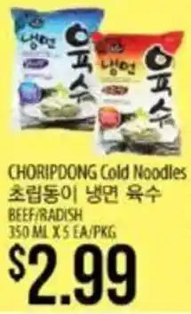 Hmart Choripdong Cold Noodles offer