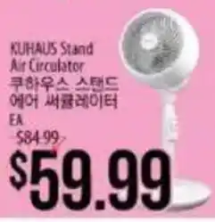Hmart Kuhaus Stand Air Circulator offer