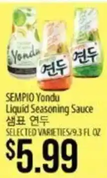 Hmart Sempio Yondu Liquid Seasoning Sauce offer
