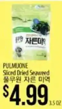 Hmart Pulmuone sliced dried seaweed offer