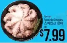Hmart Frozen Spanish Octopus offer