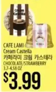 Hmart Cafe Lami cream castella offer