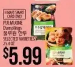 Hmart H Mart Smart Card Only Pulmuone Dumplings offer