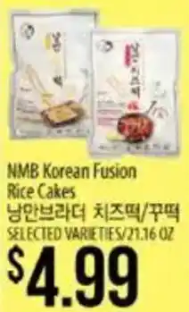 Hmart Nmb Korean Fusion Rice Cakes offer