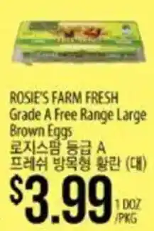 Hmart Rosie's Farm Fresh Grade A Free Range Large Brown Eggs offer