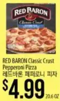 Hmart Red Baron classic crust pepperoni pizza offer